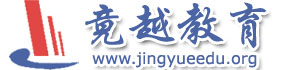 湖南省竟越教育科技有限公司